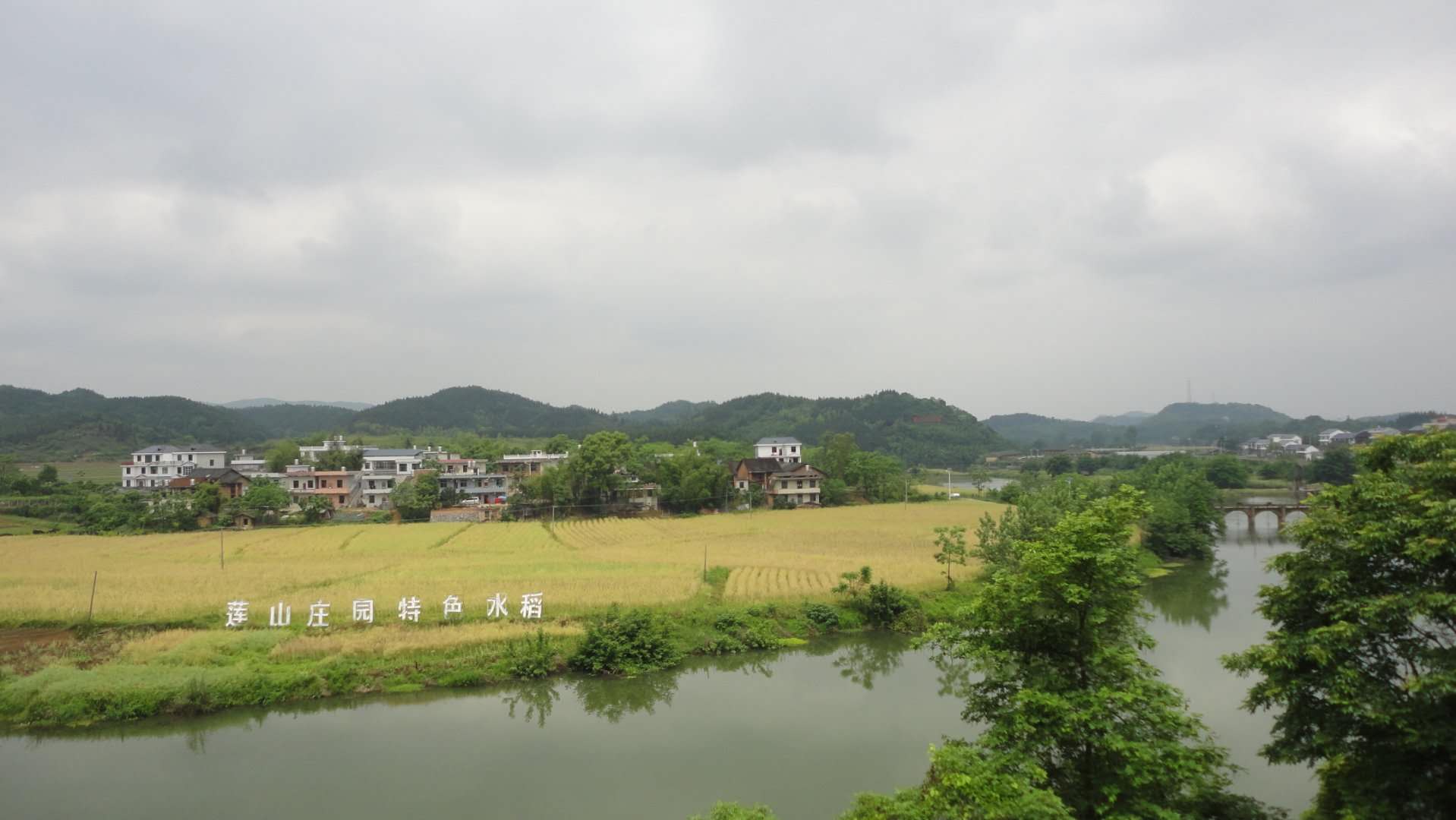 郴州蓮山莊園,郴州生態山莊,郴州原生態休閑農業莊園,郴州鄉村旅游